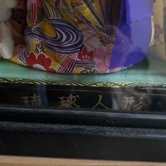 琉球人形の画像