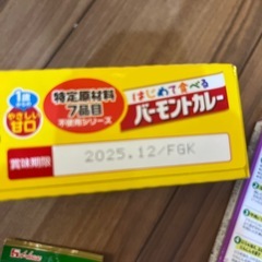 食品セットの画像