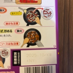 食品セットの画像