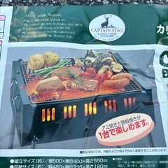 網と鉄板の2セット　キャンプ用品の画像