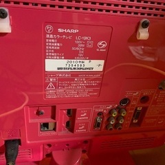 AQUOS液晶テレビの画像