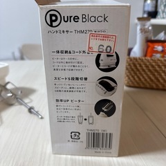 TESCOMハンドミキサー  の画像