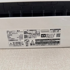 【三菱】霧ヶ峰 エアコンの画像