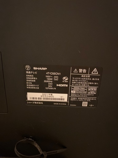 【訳アリ】SHARP AQUOS 4T-C55CN1