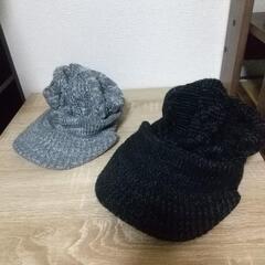 未使用。ニットキャップ２つセット。最終値下げ。の画像