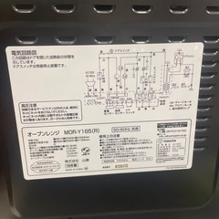 オーブンレンジの画像