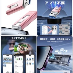 未開封　usbメモリ「アプリ不要 phone から 直接 usb に 写真 を 移す」phone対応 データ保存 移行 スマホ写真保存 u s b外付け US Bメモリ iOS/Type-C/U-SB-A/Micro USB搭載 大容量 512GB ピンクの画像