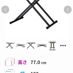 【美品】ニトリ 昇降ダイニングテーブル（120/70 BE TF301 の画像
