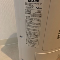 シャープ　セラミックファンヒーター加湿器の画像