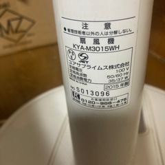扇風機の画像