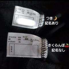 ストーン付きレギンスパンツ 七分丈【130センチ】の画像