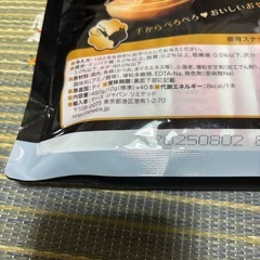 取引中の画像