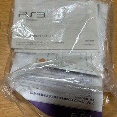 【完動品】PS3 CECH-4000B  の画像