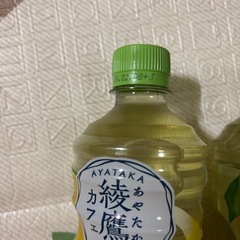 綾鷹　グリーンティーレモネード４本　レモンサワー４本　の画像