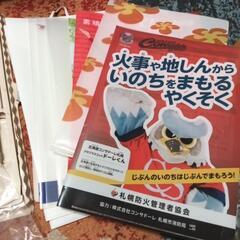 バラバラ、ジャンク品、書けない、中古品の文房具セットの画像