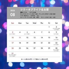 大好評‼️名古屋・伏見でヨガ🌿✨️毎週土曜日14時から🙋の画像