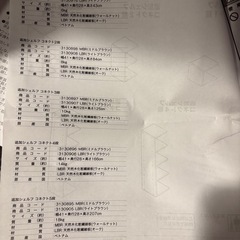【すごく良いものです】ニトリ　シェルフラックの画像