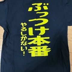 おもしろTシャツの画像