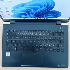 【軽量】2020年製 ノートパソコン 東芝 dynabook G83/FP 10世代 i5 SSD 512GB メモリ 16GB Windows11 Office付き 57の画像