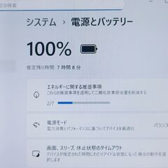【軽量】2020年製 ノートパソコン 東芝 dynabook G83/FP 10世代 i5 SSD 512GB メモリ 16GB Windows11 Office付き 57の画像