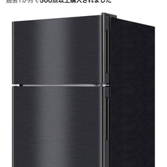 MAXZEN 冷蔵庫 87L の画像