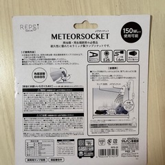 爬虫類用ランプ取り付け用ソケットの画像