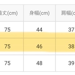 【美品】ジレ サイドベルトベストの画像
