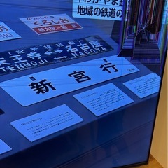 ハイセンス　テレビ　65U7Nの画像