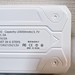 【新品未使用】空調服 ファンバッテリーセット 空調作業服用 24V 大容量 高出力 空調ファンの画像