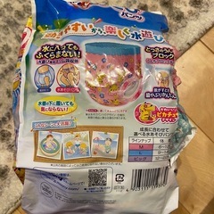 水遊び用オムツ8枚の画像