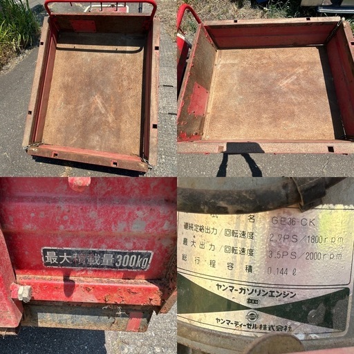 希少 レトロ コロンバン コンテナ パン ケース プラ フード 配達箱