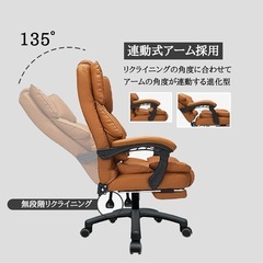 ゲーミングチェア ハイチェア 美品の画像