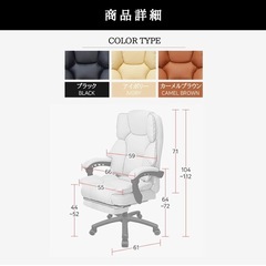 ゲーミングチェア ハイチェア 美品の画像