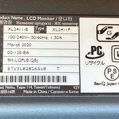 BenQ ゲーミングモニター XL2411Pの画像