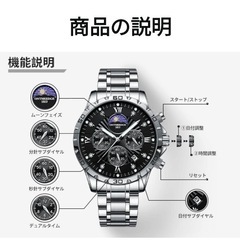 No.21 新品【ONTHEEDGE 】クロノグラフ メンズ腕時計　の画像