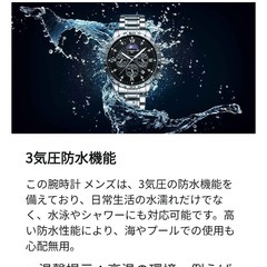 No.21 新品【ONTHEEDGE 】クロノグラフ メンズ腕時計　の画像