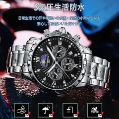 No.21 新品【ONTHEEDGE 】クロノグラフ メンズ腕時計　の画像