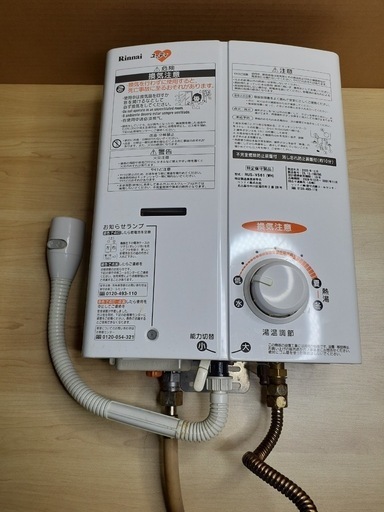 ※終了※LPガス用 リンナイ ガス瞬間湯沸かし器 RUS-V561 給湯器2020年製
