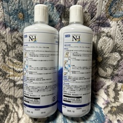 ソフトレンズケア　N-1 next  2本の画像