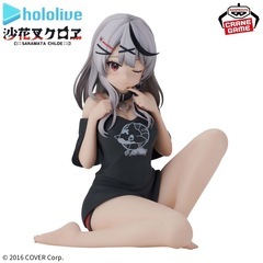 ホロライブ #hololive IF -Relax time-沙花叉クロヱの画像