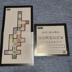 【自宅で謎解き】 HEX-ITの画像