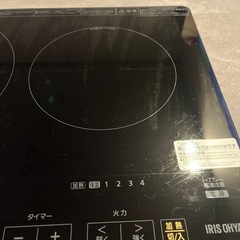 ２口　IHコンロの画像