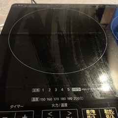 ２口　IHコンロの画像