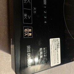 ２口　IHコンロの画像