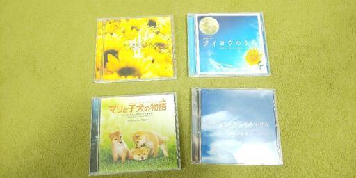 Maki CDまとめ売り 2025年最新】maki cd デモの人気アイテム - メルカリ