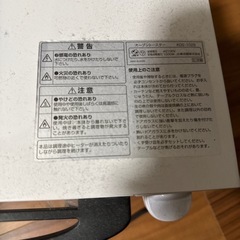 オーブントースターの画像