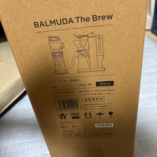 バルミューダ ザ・ブリュー コーヒーメーカー BALMUDA The Brew K06A-BK