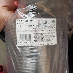 使い捨て丼蓋の画像