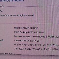 中古デスクトップPC【ASUS BT6130-B009A】の画像