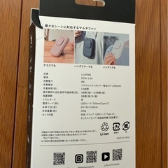 日傘クリップファン LCAF008 Life on Productsの画像